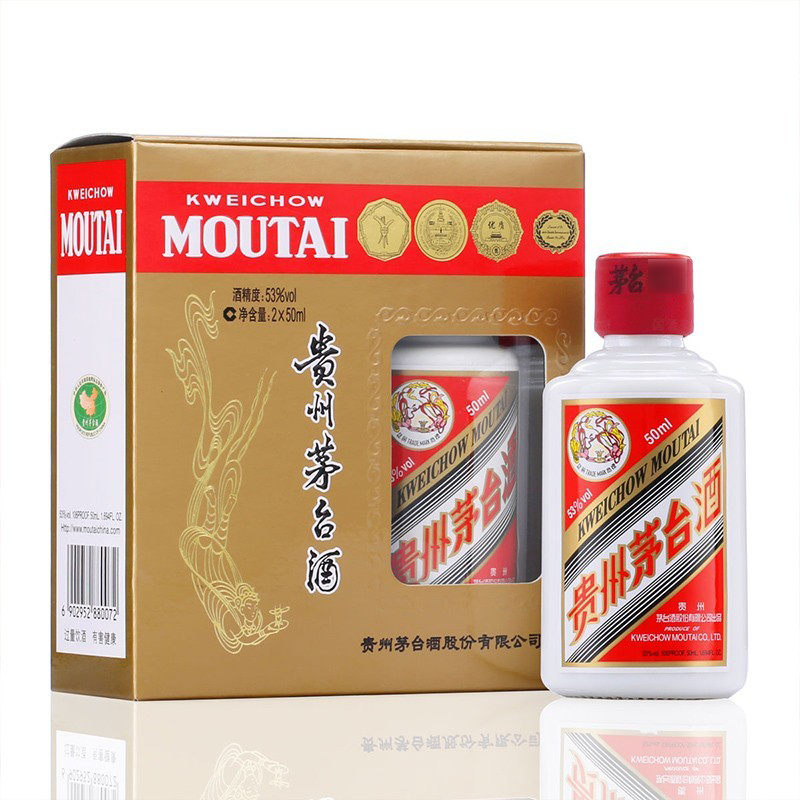 【飞天茅台 晟藏老酒】贵州茅台酒 53度茅台飞天酒 酱香型白酒 50ml*2