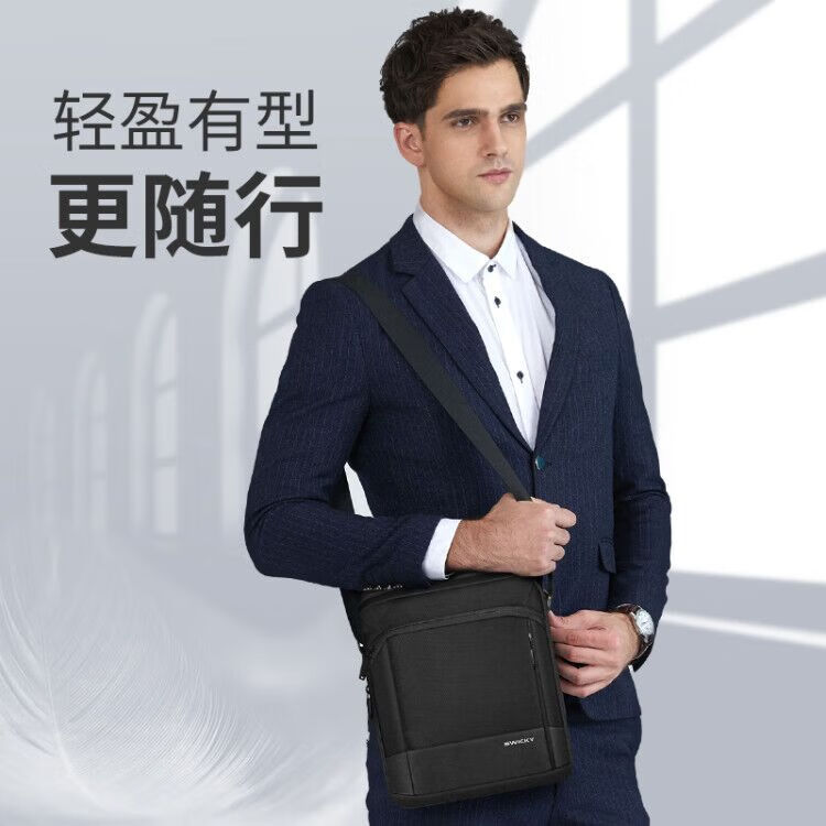 SWICKY瑞士单肩包男士休闲斜跨包通勤百搭轻便大容量商务运动男包挂包男 大号经典黑色【可放11英寸平板】