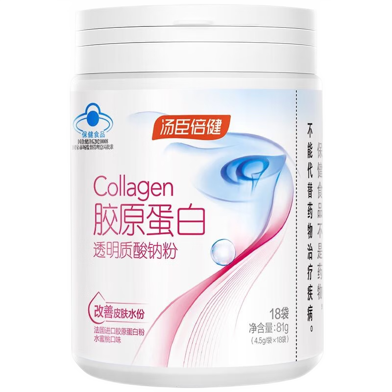 汤臣倍健胶原蛋白肽的作用与功效和副作用(汤臣倍健胶原蛋白肽多少钱一盒价格)