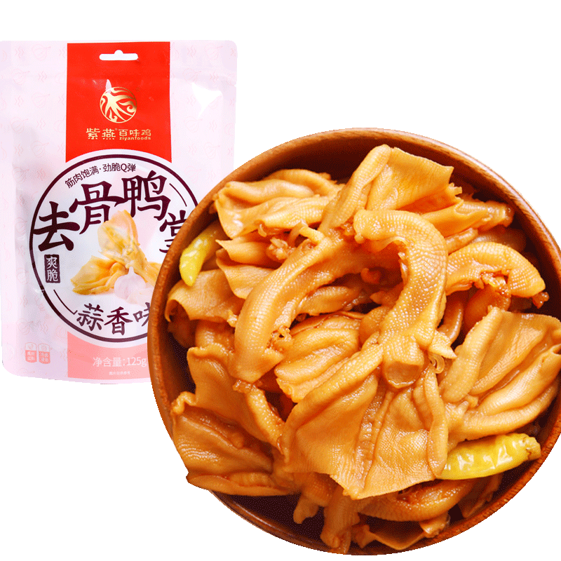 推荐：紫燕百味鸡肉干-口感松脆，美味无比！|京东肉干肉脯最低价查询平台