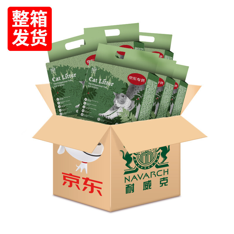 耐威克 绿茶豆腐猫砂2.8kg*6袋 猫砂豆腐砂猫咪用品低尘除味快速吸水易结团