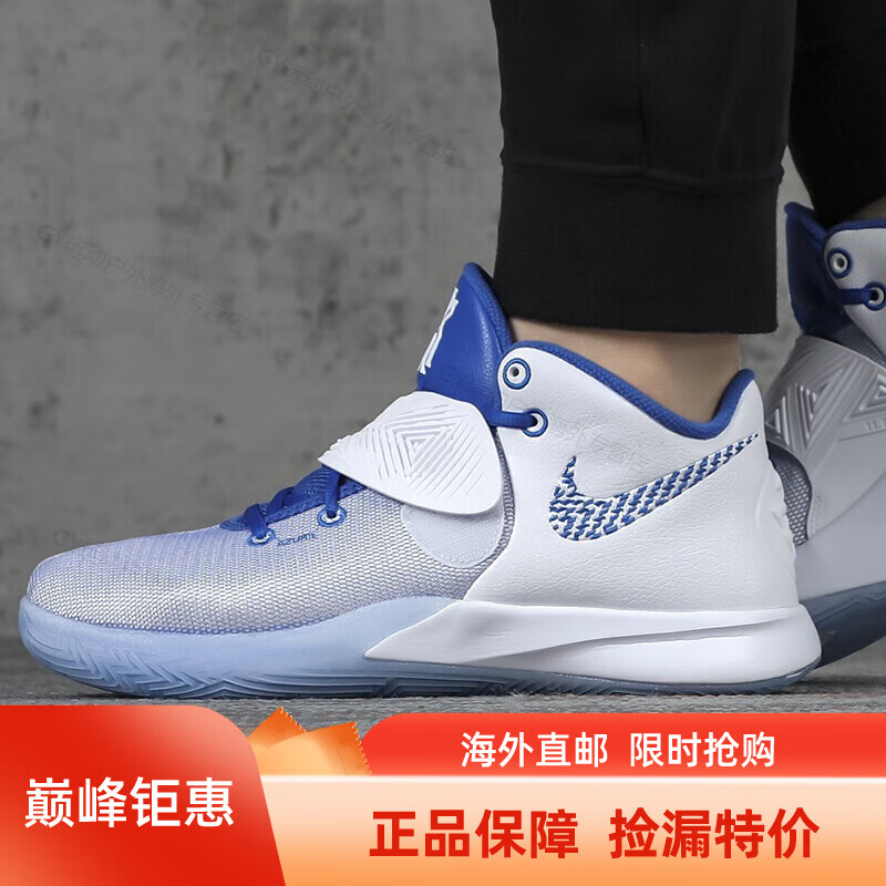 耐克(nike)男鞋新款欧文6简版运动鞋缓震耐磨实战舒适休闲篮球鞋cd