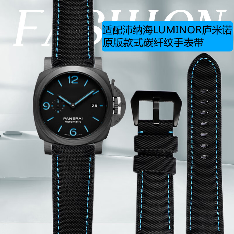 适配尼龙炭纤维真皮表带代用沛纳海pam01661 799 616男24mm黑色 以上
