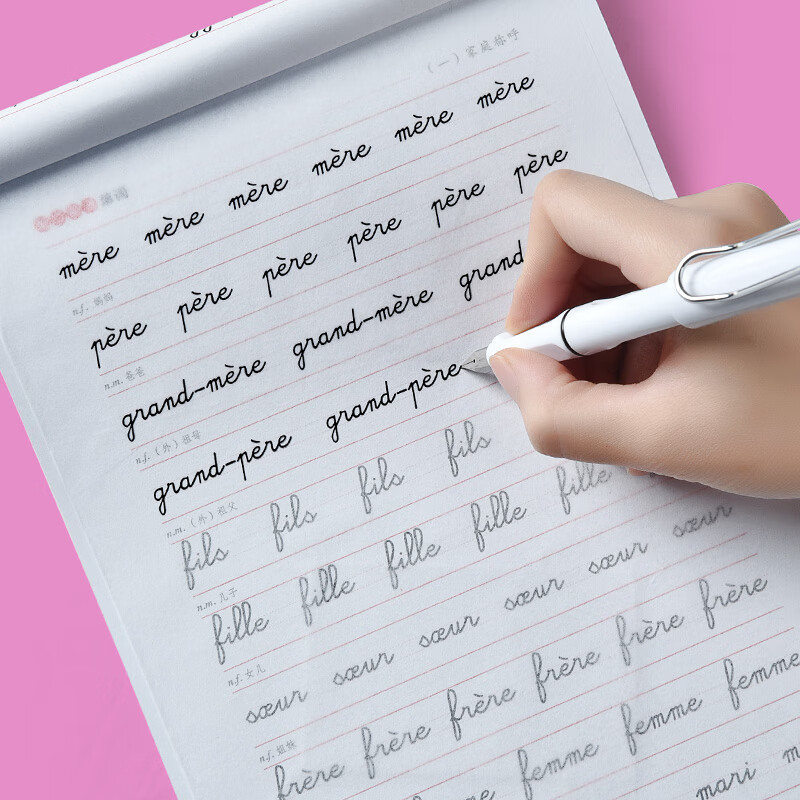 法语字帖字帖手写体临摹练字帖每天一点法文基础入门26个标准字母钢笔