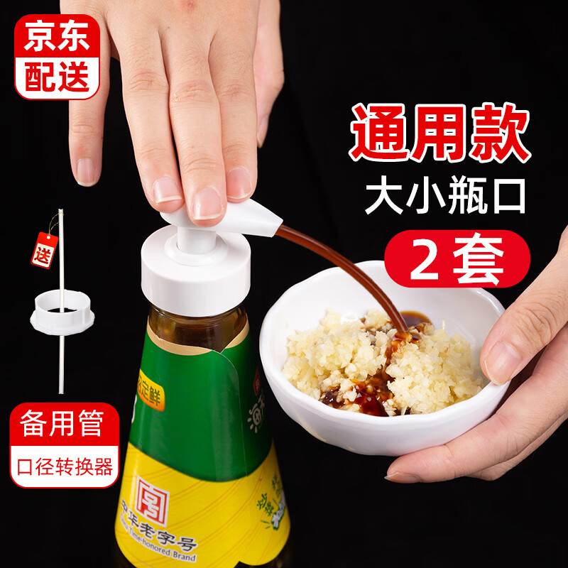 京东京东秒杀 2021-01-01 - 第28张  | 最新购物优惠券