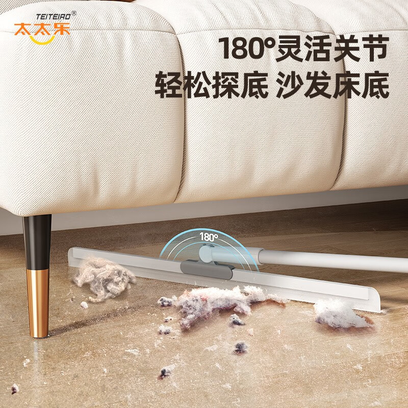 太太乐硅胶刮水器魔术扫把地板浴室卫生间刮水扫水地刮擦窗器 35CM全新升级硅胶款-2条刮刀1把
