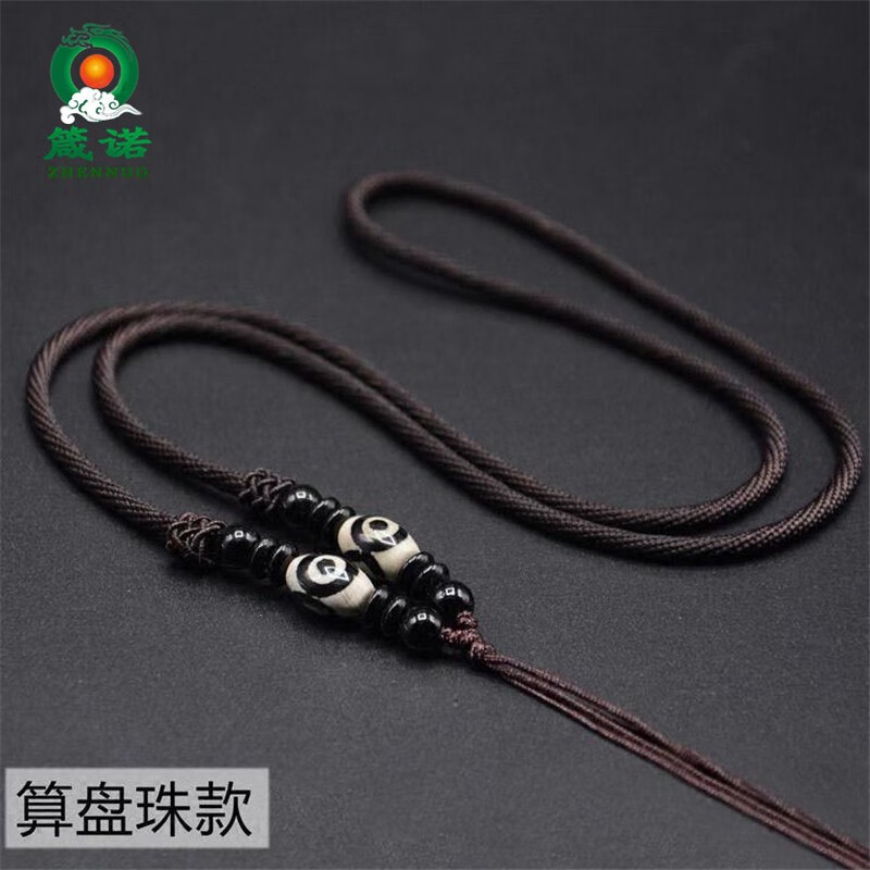 箴諾 三眼九眼天珠吊墜掛繩瑪瑙掛件繩手工編織粗棕繩項(xiàng)鏈繩玉佩玉器男女玉墜繩子 款一