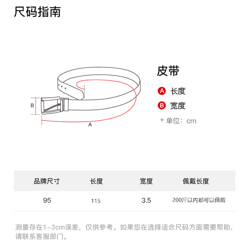 男式休闲板扣牛皮双面可自由裁剪腰带皮带 菲拉格慕黑头
