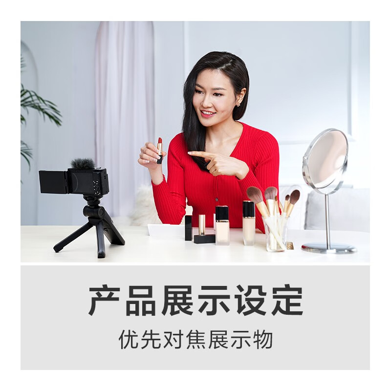 索尼（SONY）【官方直营】索尼ZV-1 女生入门数码相机 美肤拍摄 Vlog相机  小巧轻便 数码相机 卡片机 黑色单机身