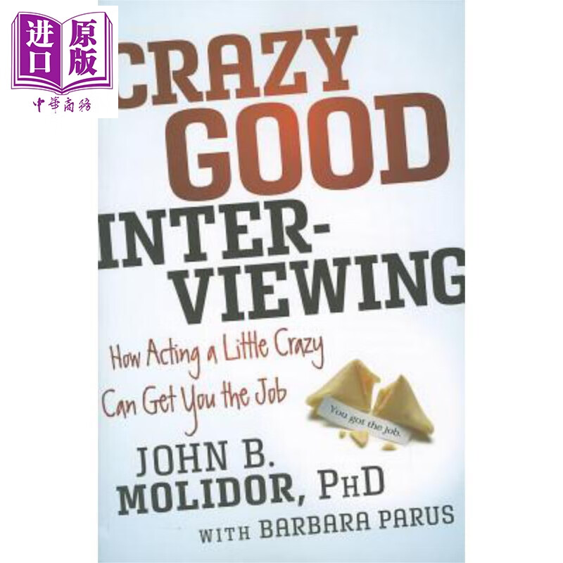 面试 表现得有点疯狂能让你得到这份工作 crazy good interviewing