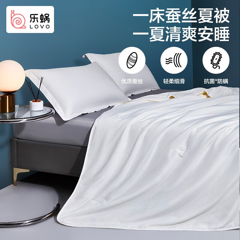 LOVO罗莱生活旗下品牌 100%天然蚕丝被被子被芯夏凉被空调被 【100%天然蚕丝夏被】佳人入梦 150*215cm