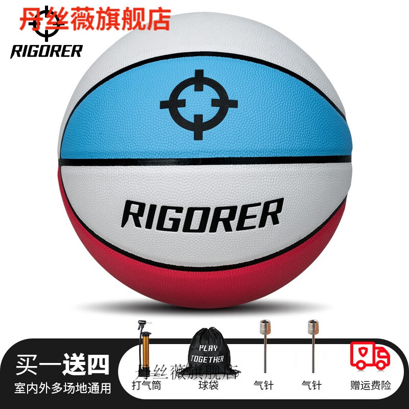 吉兴久nba专用篮球nba篮球专用 篮球7号pu标准室外场训练比赛专用耐