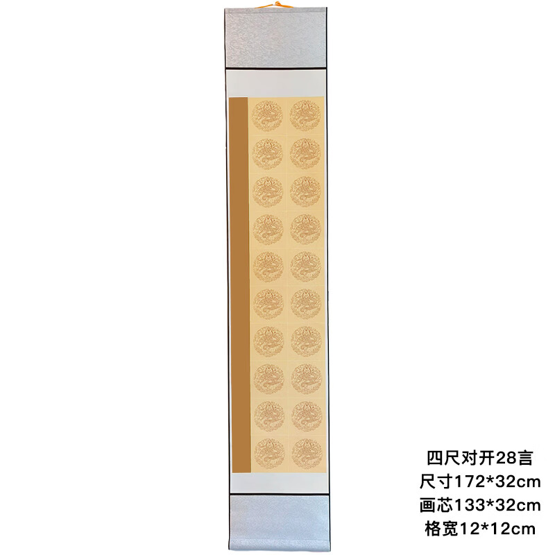 京东文房四宝价格监测|文房四宝价格比较