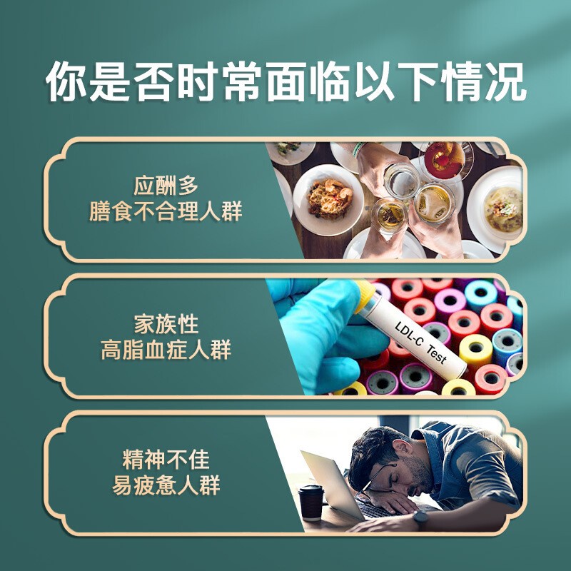 同仁堂北京同仁堂清脂茶12袋装具有调节血脂的保健功能 清脂茶 24g*3盒