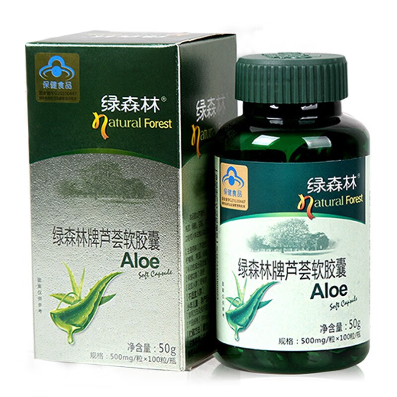绿森林牌芦荟软胶囊100粒装顽固便秘者排便男女保健品 绿森林芦荟