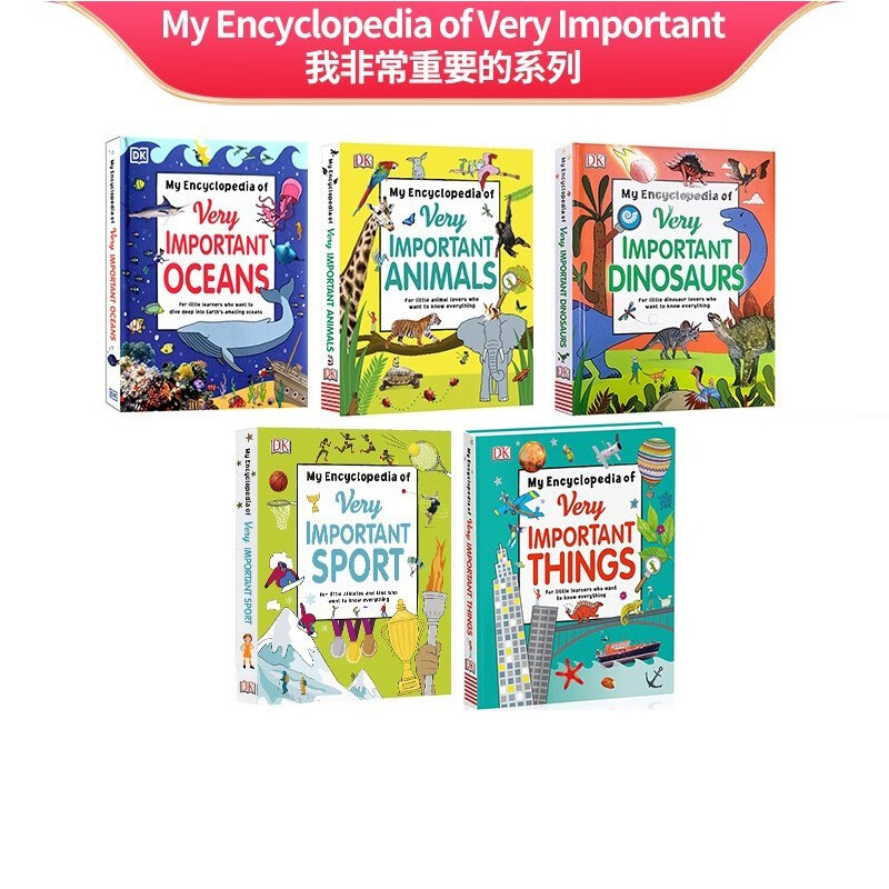 英文原版 DK幼儿那些重要的系列百科全书 5册 My Encyclopedia of Very Important Adventures/Earth/Dinosaurs . 梦想童趣城