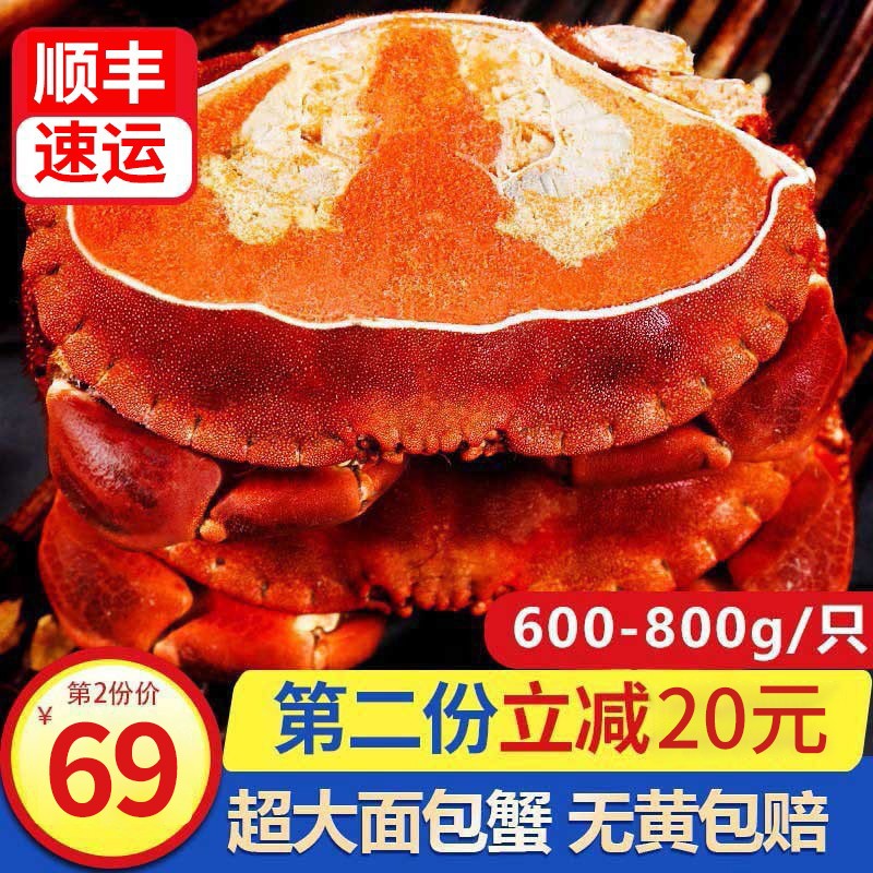 双十一查海产礼盒历史价格|海产礼盒价格走势图