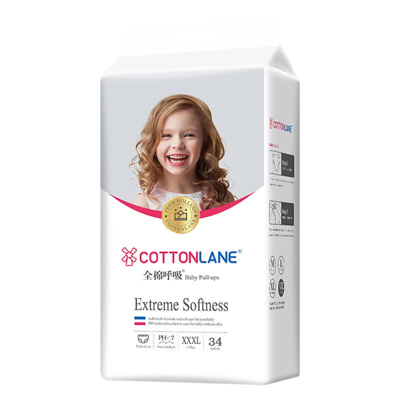 全棉呼吸贵族拉拉裤超薄云柔尿不湿夏季超薄干爽透气敏感肌新生儿夜用安睡 拉拉裤3XL34片【16-18KG】