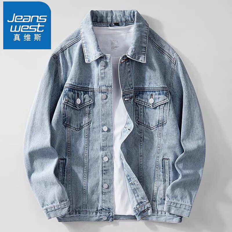 真维斯牛仔外套男士装春秋季款百搭翻领青少年美式潮流夹克休闲上衣服 10921/1128浅蓝色 M