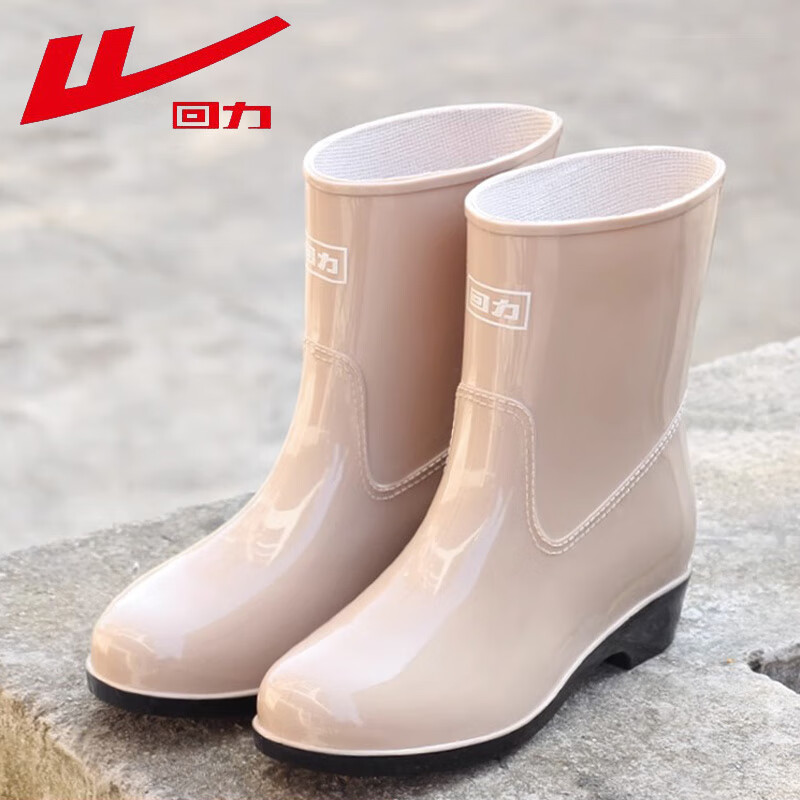 回力雨鞋女士中筒雨天防水不易滑胶鞋耐磨雨靴 5230卡其 40 怎么看?