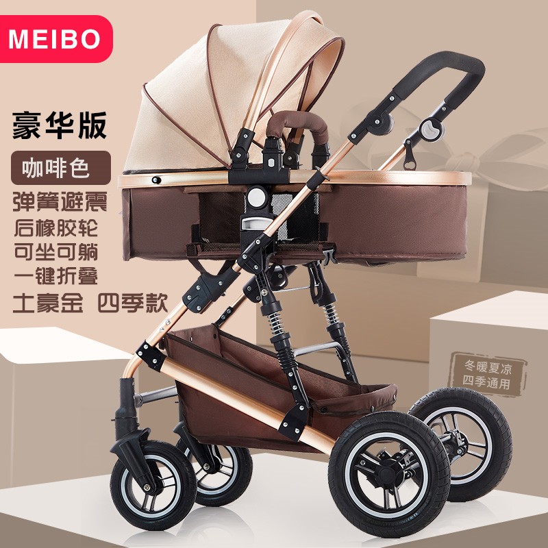 婴儿推车行情价格走势图|婴儿推车价格比较