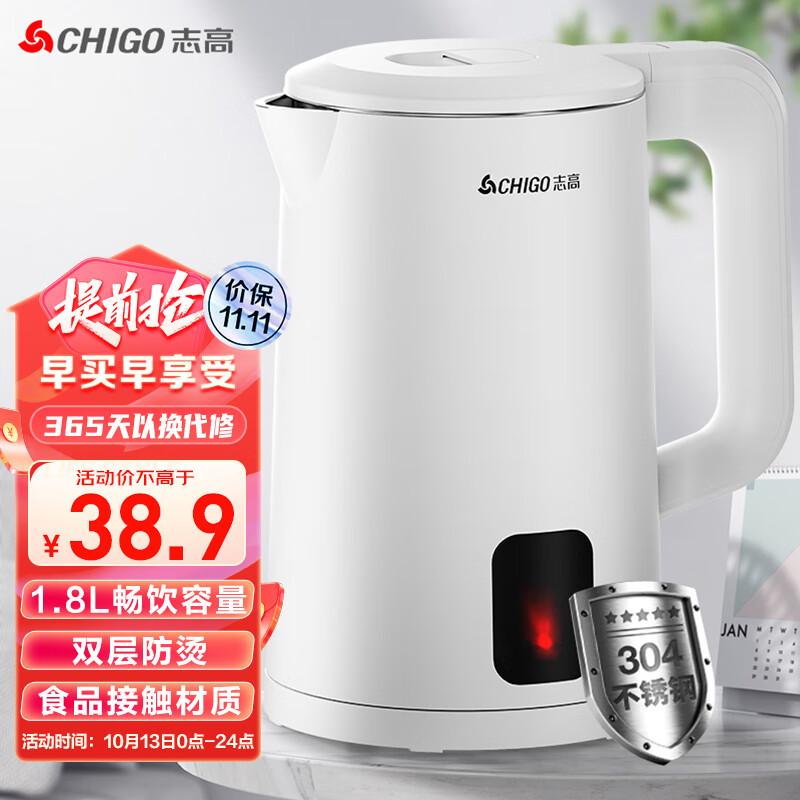志高（CHIGO）电水壶热水壶电热水壶1.8L大容量烧水壶 304不锈钢煮水壶 双层防烫开水壶 WM806使用感如何?