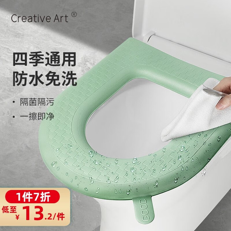 Creative art马桶垫四季防水马桶圈 反复水洗坐便垫贴家用保暖粘贴式硅胶怎么看?