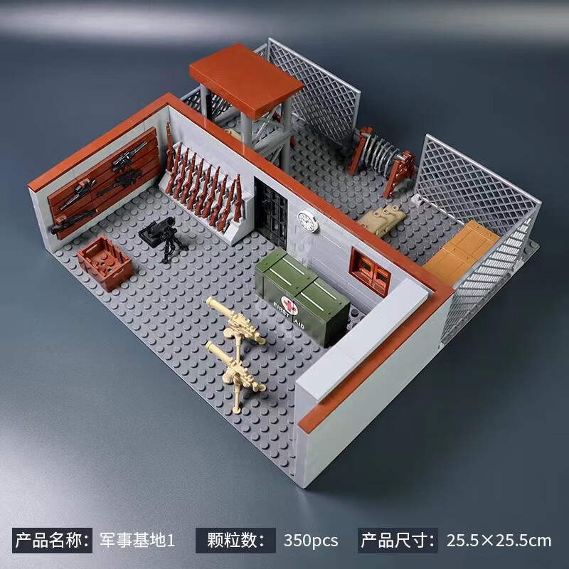 乐高天moc小颗粒积木 军事基地特种兵 小人仔积木儿童节日玩具六一