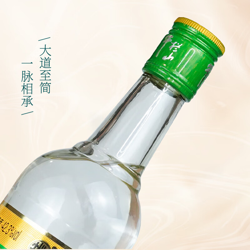 牛栏山二锅头 浓香型白酒 纯粮酿造 金标陈酿 42.3度 500mL 12瓶 整箱
