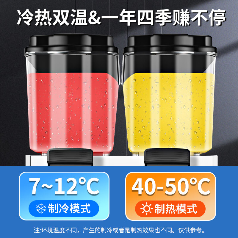 饮料机什么品牌好用?这3款高效制冷畅饮神器-图片1