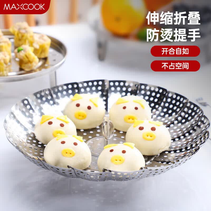 美厨（maxcook）不锈钢蒸架蒸盘蒸笼 伸缩型可折叠多用蒸格蒸屉蒸片 MCPJ024怎么样,好用不?