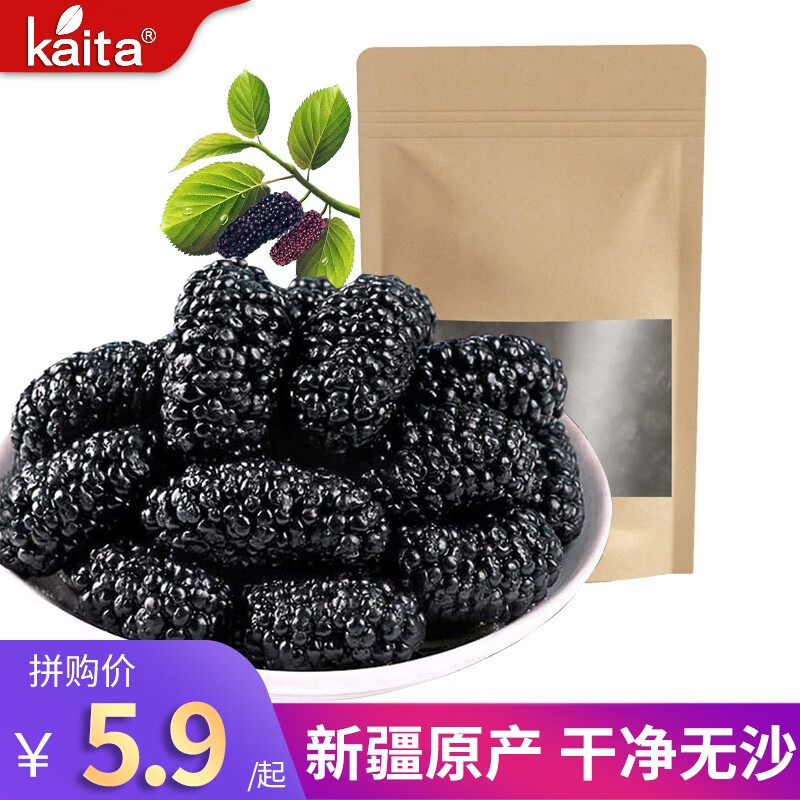 kaita桑葚干价格走势,京东历史售卖记录及评测