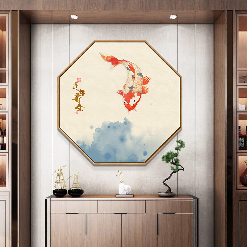 有鱼新中式餐厅墙面装饰画饭厅沙发背景墙挂画玄关中国风墙画正八边形