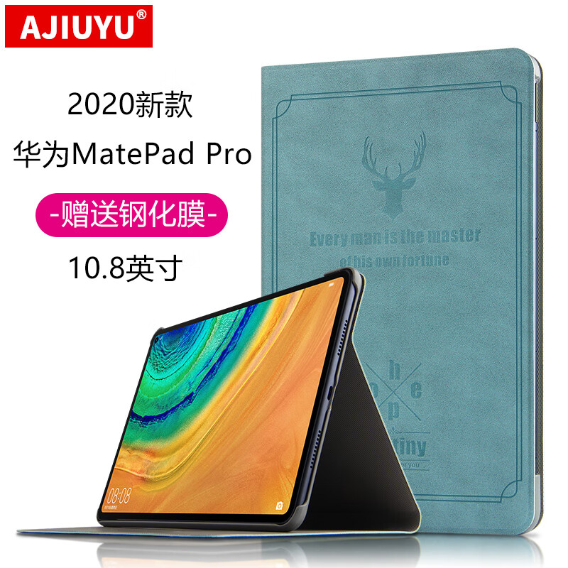 2020华为最新款,华为5g最新款高端手机 ajiuyu 2020华为matepad pro保护套平板电脑10.