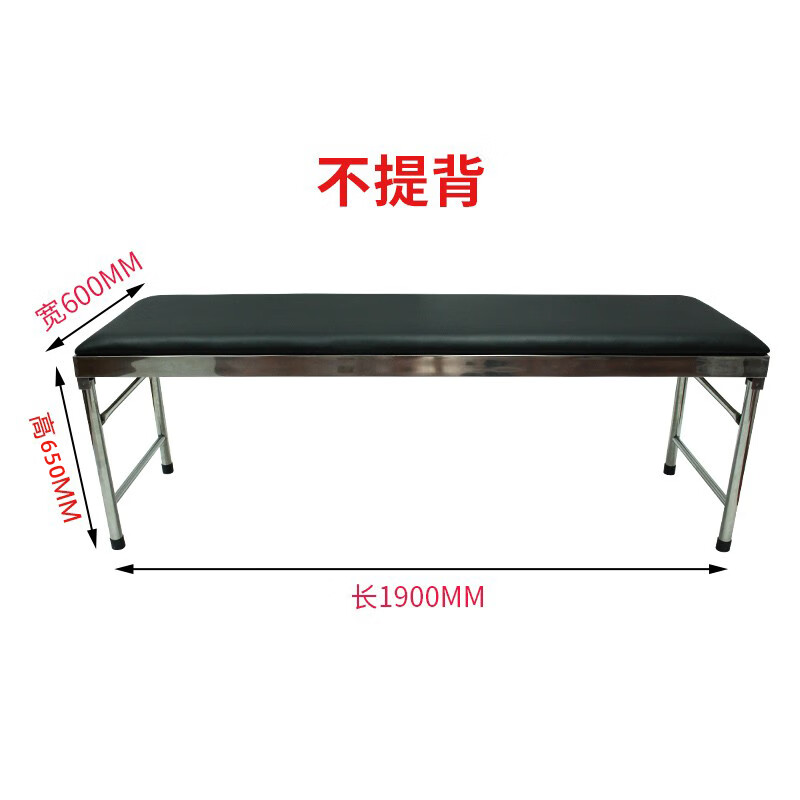 不銹鋼檢查床治療床醫(yī)用診斷床醫(yī)務室診療床中醫(yī)推拿按摩床門診床 不銹鋼平板診查床