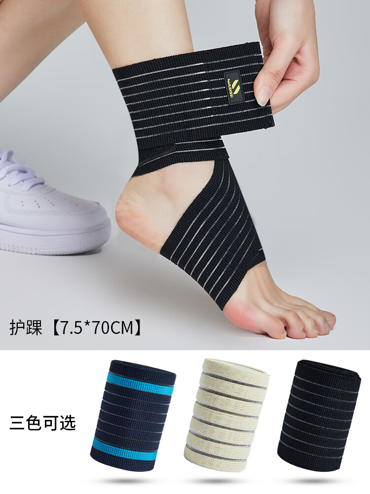 流彗束腿带大腿绷紧保暖绑腿缠脚紧绷带腿弹力松紧带裹腿布小腿腿部绑