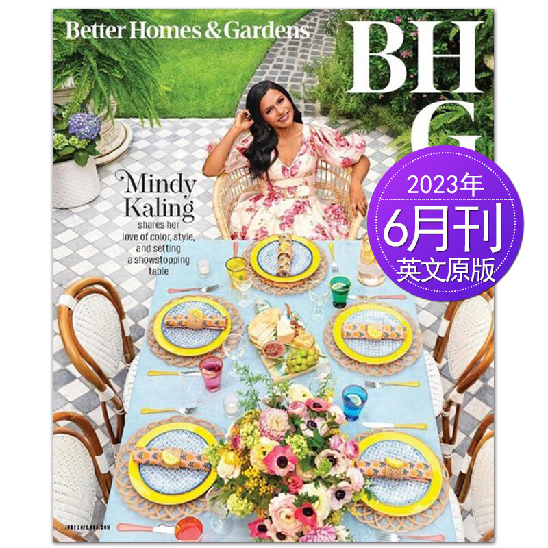【单期可选】Better Homes And Gardens 美国美好住宅与庭园 2023/21年月刊 2023年6月刊