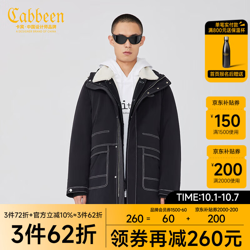 CABBEEN卡宾商场同款男装羽绒大衣长版工装风外套潮H 煤黑色01 50/175/L