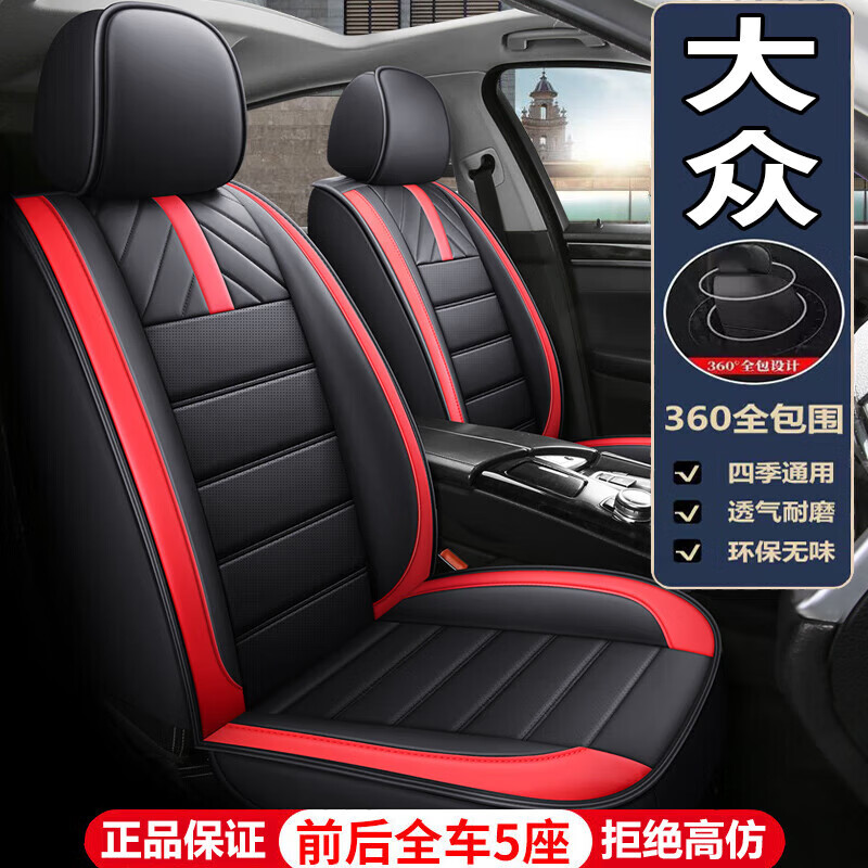 欧若霖上汽大众朗境2014款1.