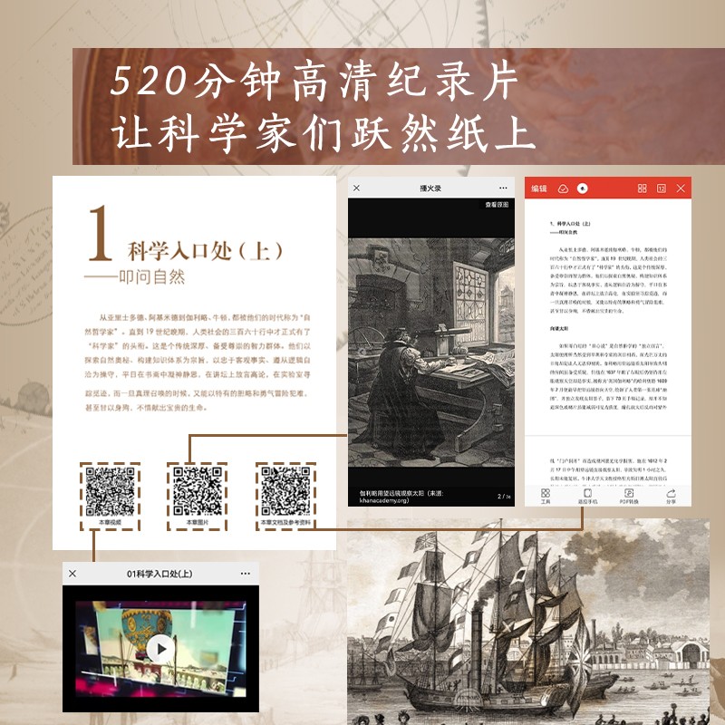 图 5