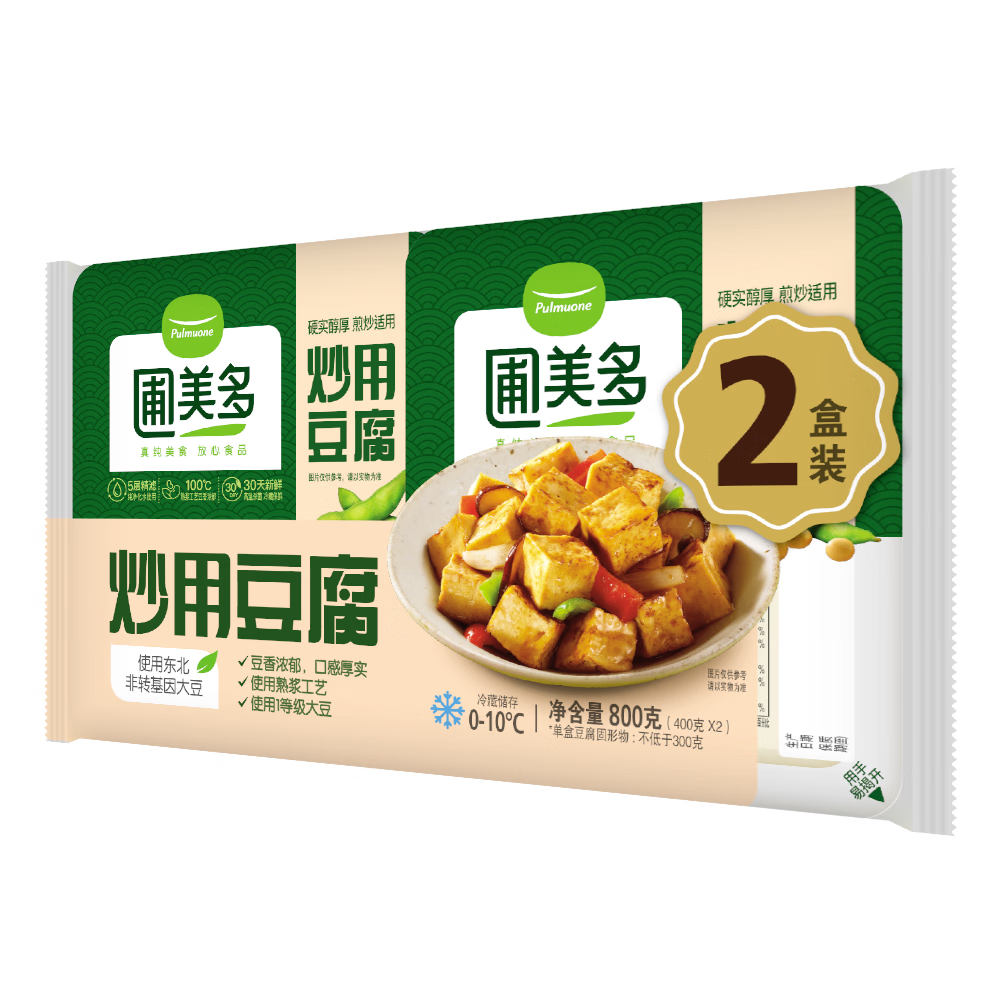 圃美多炒用豆腐2连盒 400g *2  盒装卤水北豆腐老豆腐豆制品