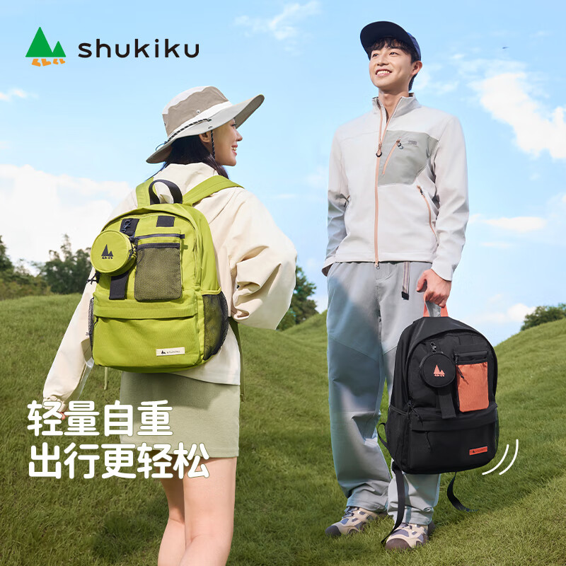 SHUKIKU轻履可拆卸双肩包初高中大学生男女书包户外旅游轻便出行背包 粉紫色 M码