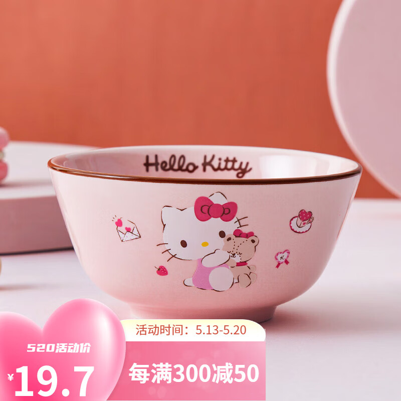 HELLO KITTY（凯蒂猫）陶瓷碗单个可爱卡通家用餐具个性创意少女心小号吃饭碗个人专用 5英寸凯蒂猫粉