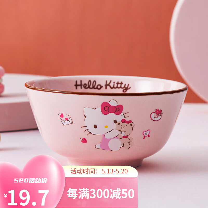 hello kitty(凯蒂猫)陶瓷碗单个可爱卡通家用餐具个性创意少女心小号