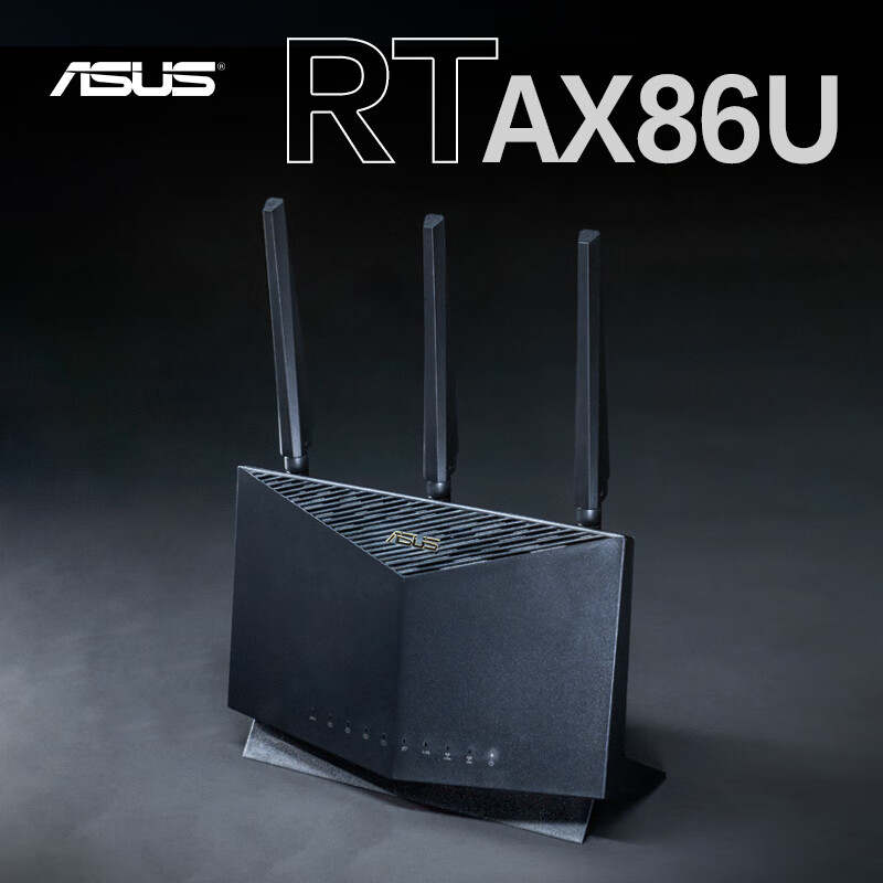 华硕（ASUS）RT-AX86U双频5700M全千兆电竞路由无线路由器/一键性能加速/2.5G端口/WiFi6路由/PS5网络加速