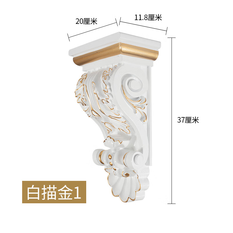 梁托弧线梁拖壁花欧式门洞垭口装饰罗马柱柱头雕花 白描金款式1(自粘)
