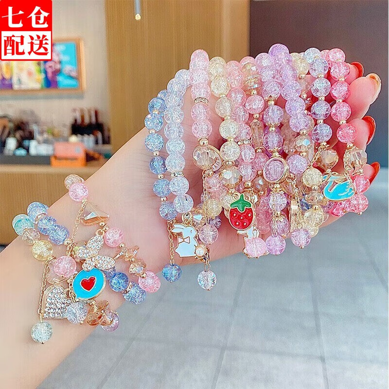 沛靓卡通儿童手链女公主玻璃串珠可爱女童手首饰闺蜜一对随机甜美手串