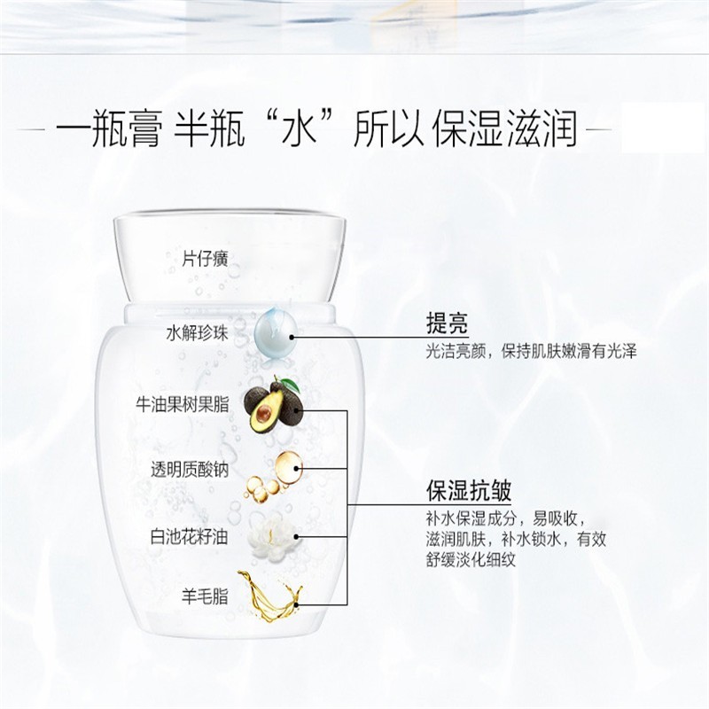 片仔癀皇后牌保湿珍珠霜补水保湿面霜滋润舒缓修护正品 【臻润提亮】珍珠膏40g*2瓶