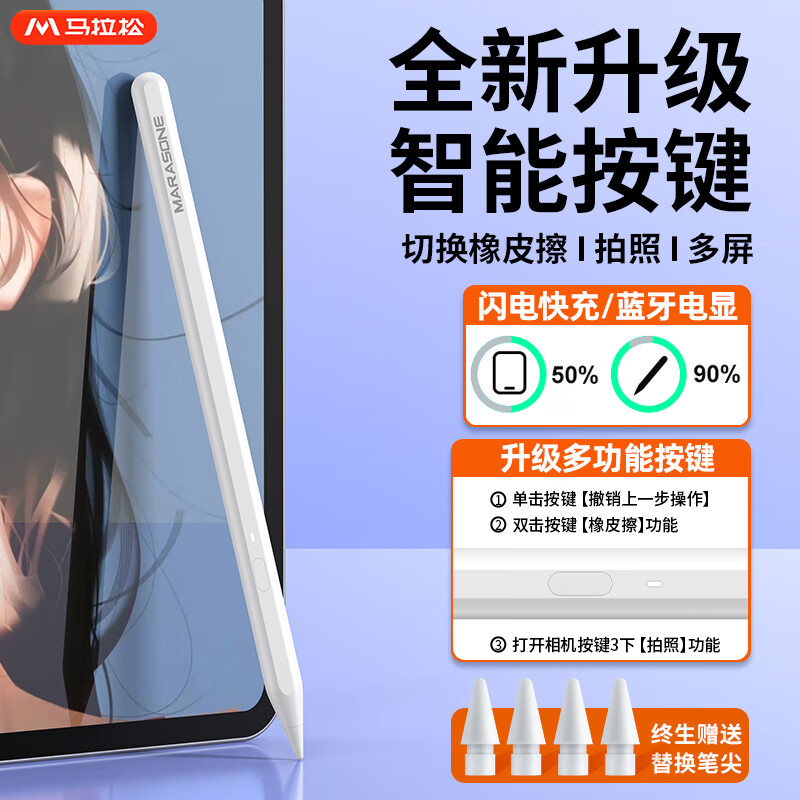 平板电脑配件价格变化趋势|平板电脑配件价格走势图