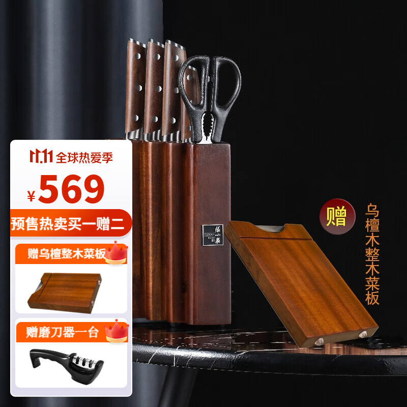 厨房必备!张小泉不锈钢刀具套装价格走势及口碑评测